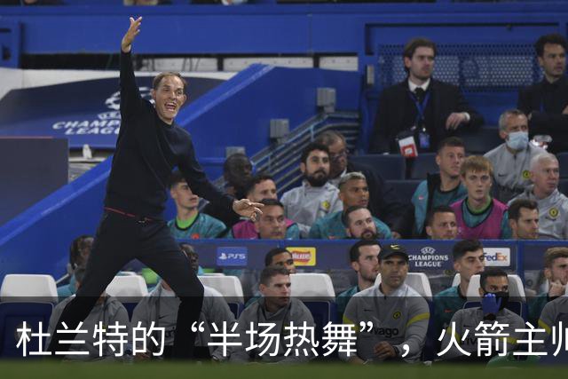 杜兰特的“半场热舞”，火箭主帅笑开花！
